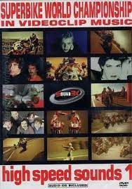 Vari-High Speed Soun : High Speed Sounds 1 CD Pre-Owned Region 2