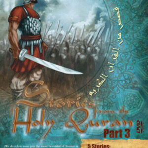 Stories From The Holy Quran: Part 3 DVD (2011) Cert E Pre-Owned Region 2