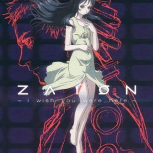 Zaion - I Wish You Were Here: Volume 1 DVD (2004) Seiji Muzushima Cert PG Pre-Owned Region 2