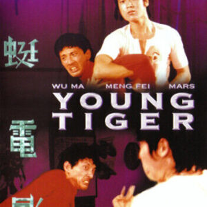 Young Tiger DVD (2005) Cert 15 Pre-Owned Region 2