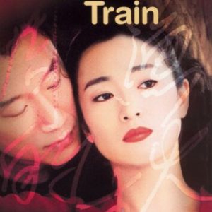 Zhou Yus Train  [Region 1] [US Impo DVD Pre-Owned Region 2
