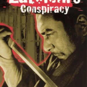 Zatoichis Conspiracy  [2004] [Regio DVD Pre-Owned Region 2