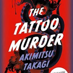 The Tattoo Murder, Takagi, Akimitsu Paperback Book Pre-Owned English