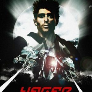 Yager - Game 90VG Pre-Owned