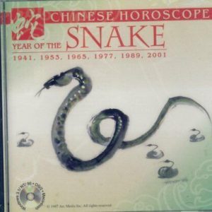 Year Of The Snake - Game ISLN Pre-Owned