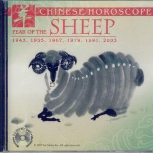 Year Of The sheep - Game X4VG Pre-Owned