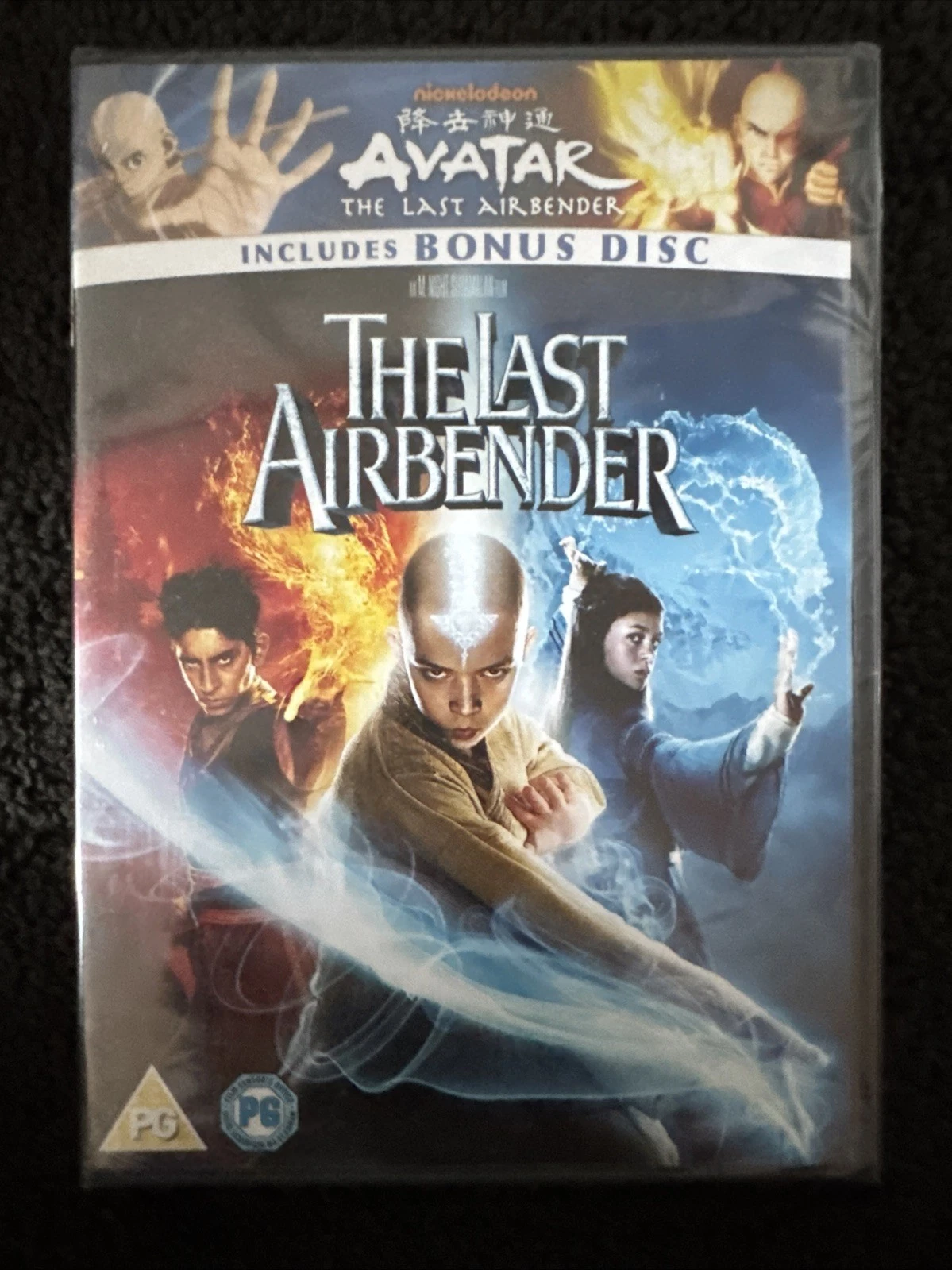 -The last Airbender DVD (2010) V.RARE Version Avatar Bonus Disc Region 2 (Brand New)