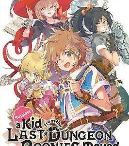 Suppose a Kid from the Last Dungeon Boonies Moved to A... [12] DVD Brand New
